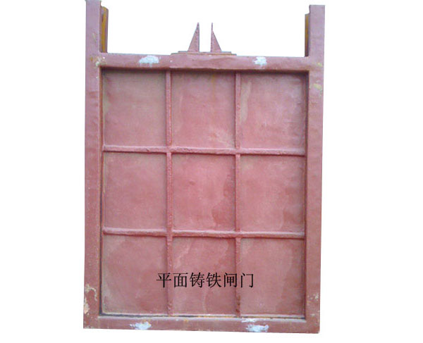 鑄鐵閘門