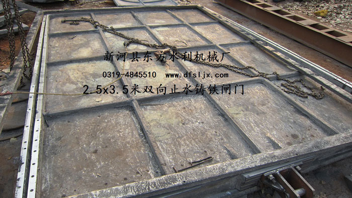 鑄鐵閘門