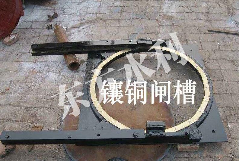 鑄鐵閘門